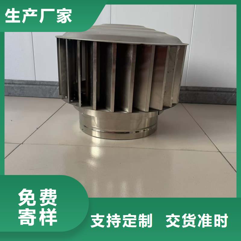 不用电 屋顶通风器规格