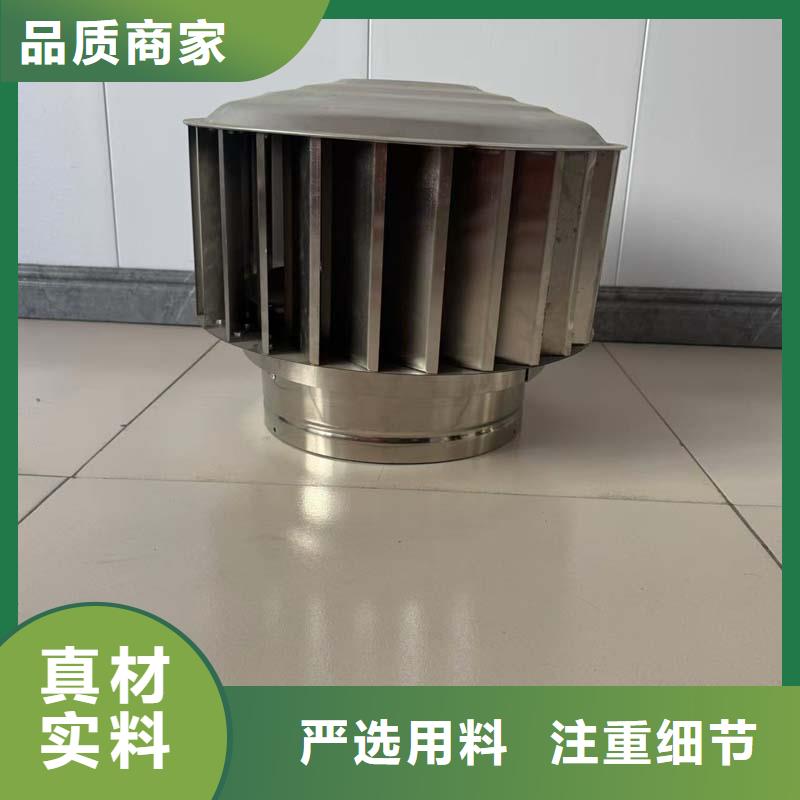 全316材质无动力风帽现货供应