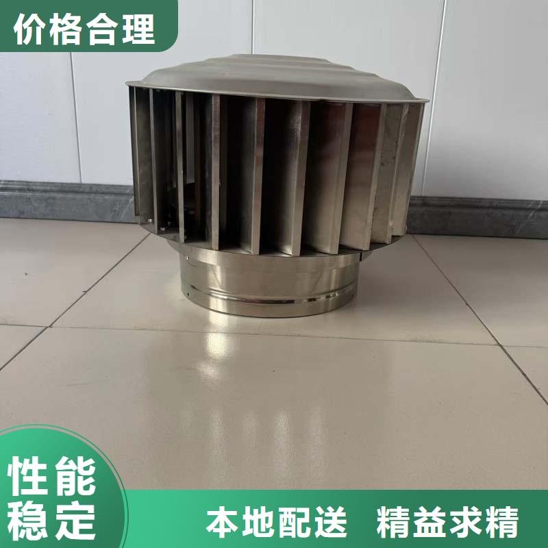 《宇通》: 厂家货源稳定【无动力风帽】_金属烟囱帽客户好评货真价实-企业旺旺