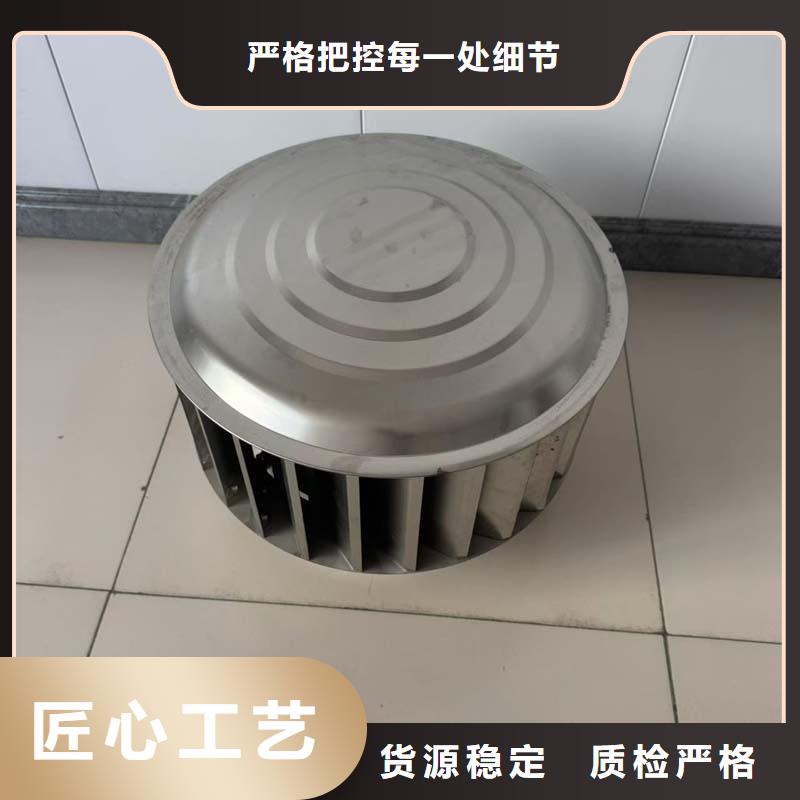 全304材質(zhì)無動(dòng)力風(fēng)機(jī)批發(fā)價(jià)格