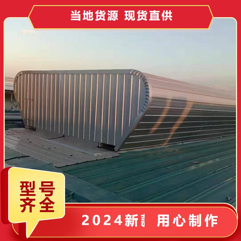 细节决定品质通风天窗,【方形百叶风帽】支持定制
