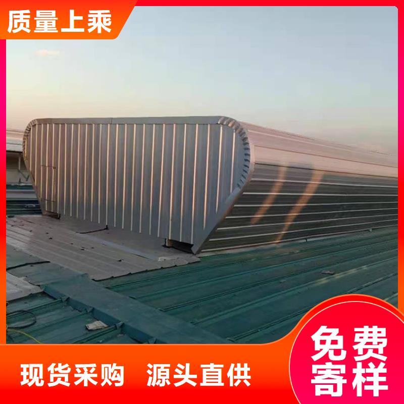 C系列防倒灌风帽宇通【通风天窗-排气道F系列方形百叶风帽款式多样】