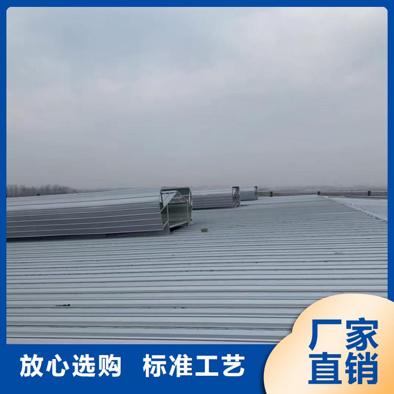 屋脊通風(fēng)天窗智能啟閉式