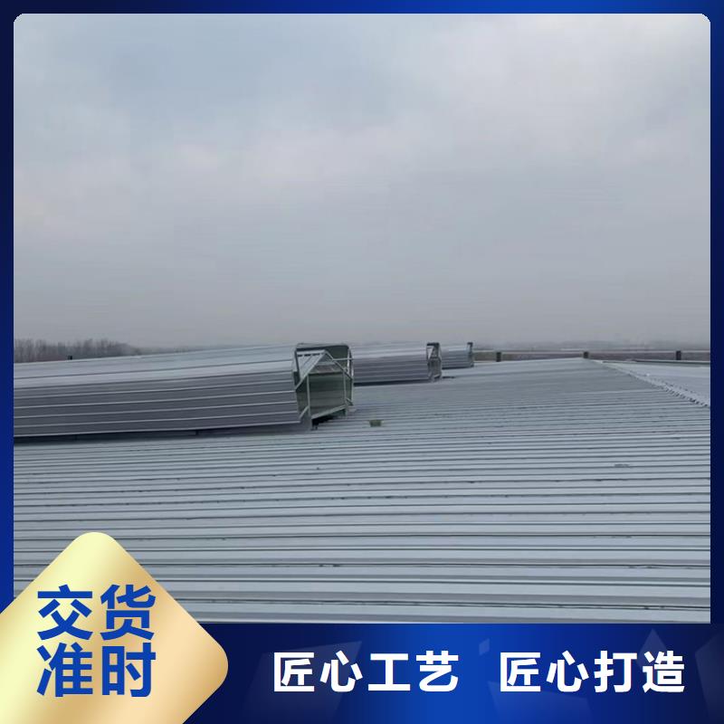 平顶山无动力风机屋脊顺坡气楼