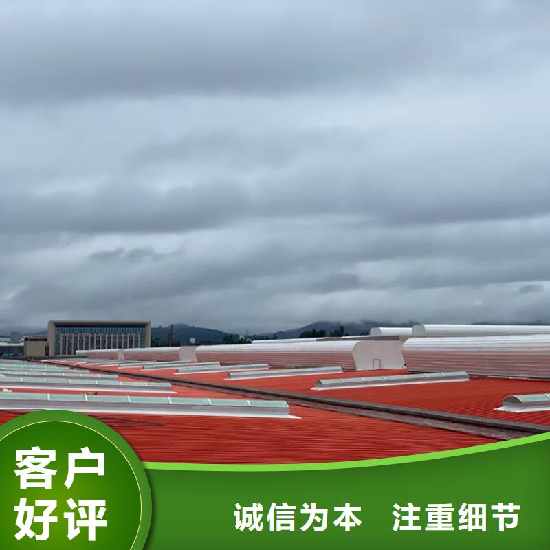 采光排烟消防天窗加工定制厂家