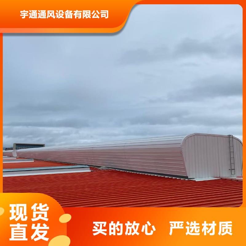 泰州TC10A薄型通风天窗符合标准