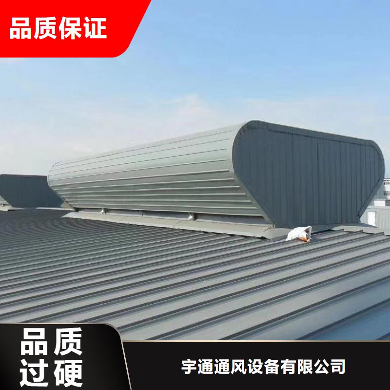 【通风天窗】,固定式风帽一手货源源头厂家宇通C系列防倒灌风帽