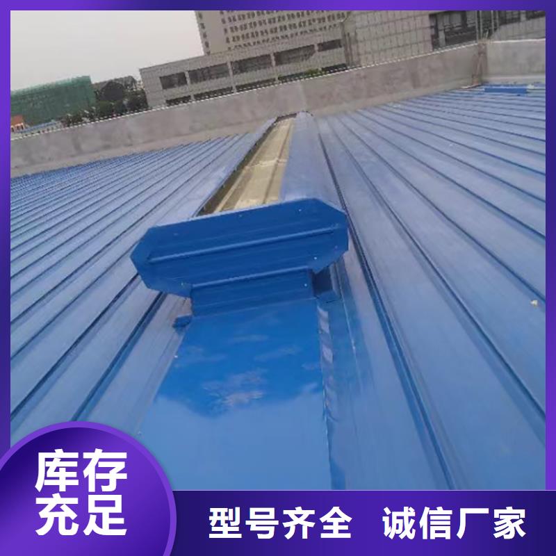 佛山C1連體式三角型電動天窗防腐蝕
