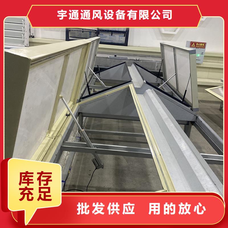 百色三角型感应通风天窗欢迎来电