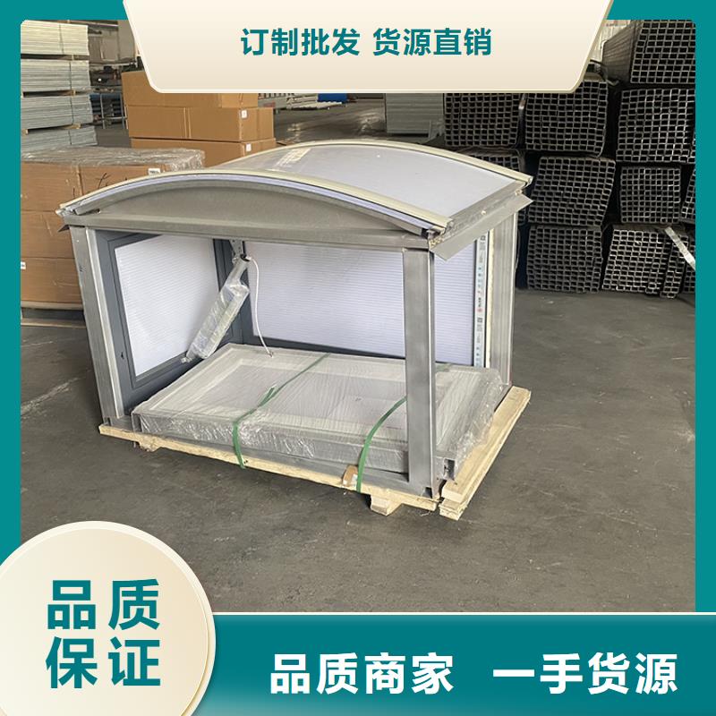三角型消防排烟通风天窗设计要求