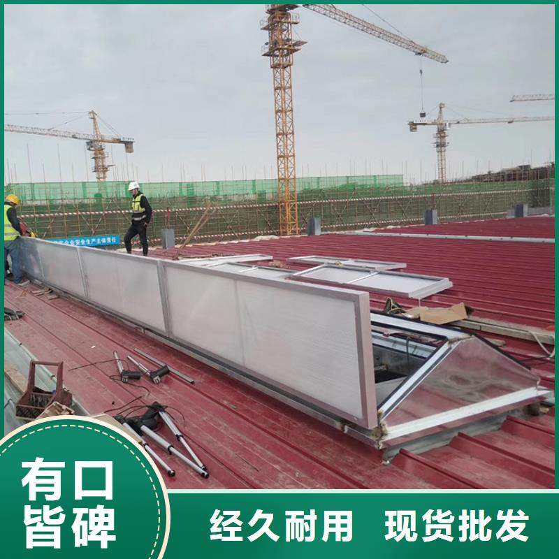 薄型通风天窗风阻力小