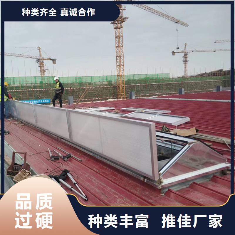 一字型排烟天窗结构防水