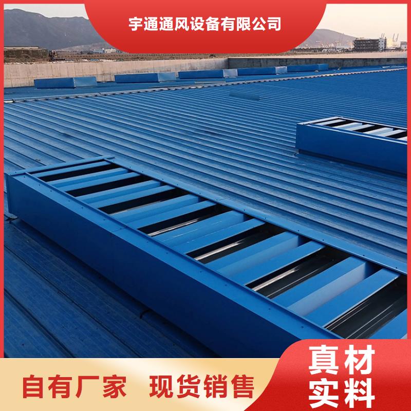 津|武陵|张家界|岳阳|娄底|郴州|湘潭|湘西|怀化【 通风天窗房顶排烟排气帽免费询价】-企业旺旺