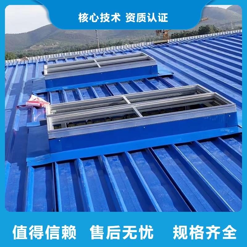铜官山区消防排烟天窗通风天窗现货直供