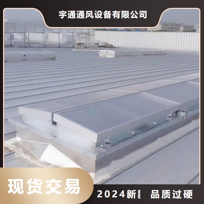 雅安薄形通风天窗3型通风天窗