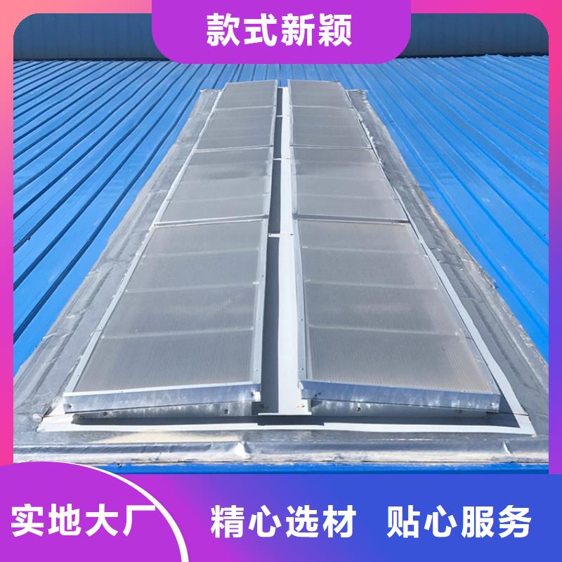 MCW2型通風天窗整體骨架式