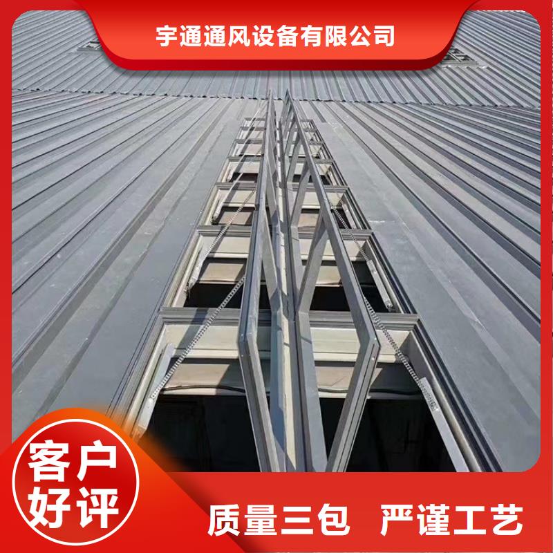【通风天窗】B系列排气道风帽支持定制-宇通通风设备(楚雄市分公司)-企业旺旺