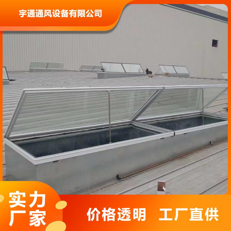 实力雄厚品质保障【通风天窗】,固定式风帽一手货源源头厂家-附近价格低-产品资讯
