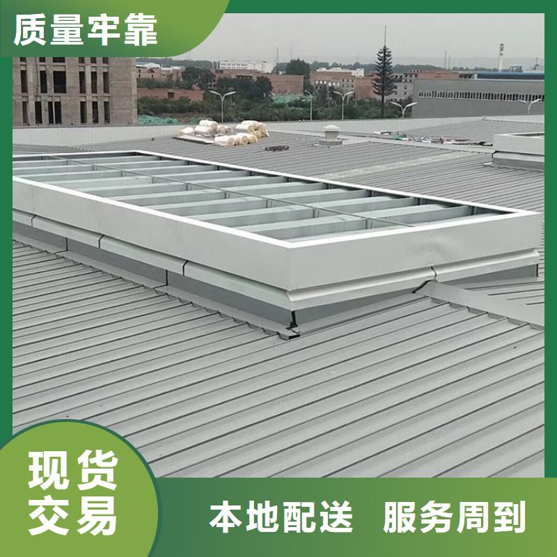 【细节之处更加用心 通风天窗房顶排烟排气帽免费询价】-宇通通风设备有限公司