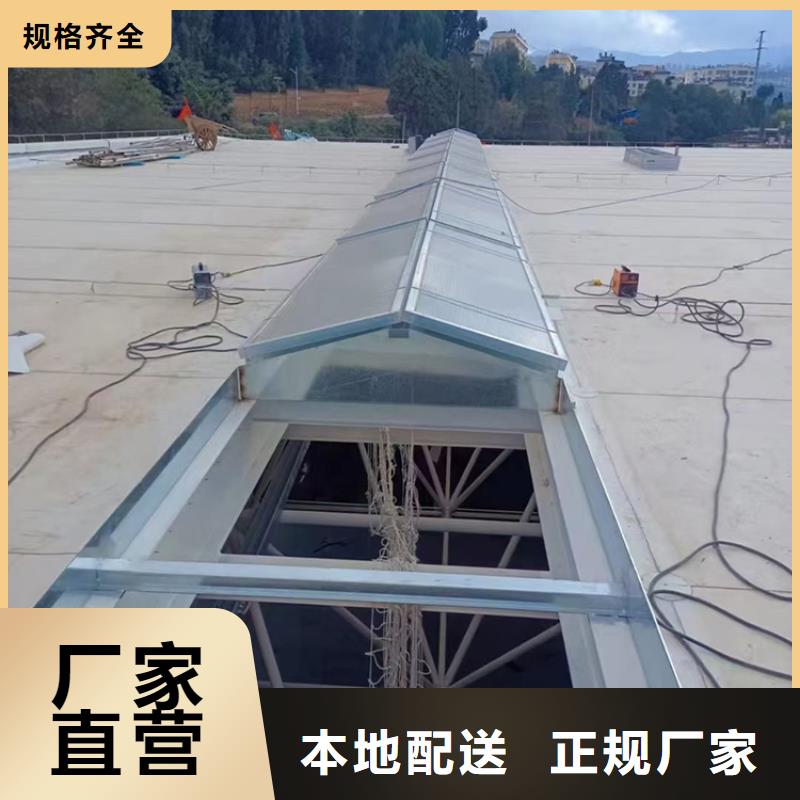 古縣電動彩光排煙天窗放心購買
