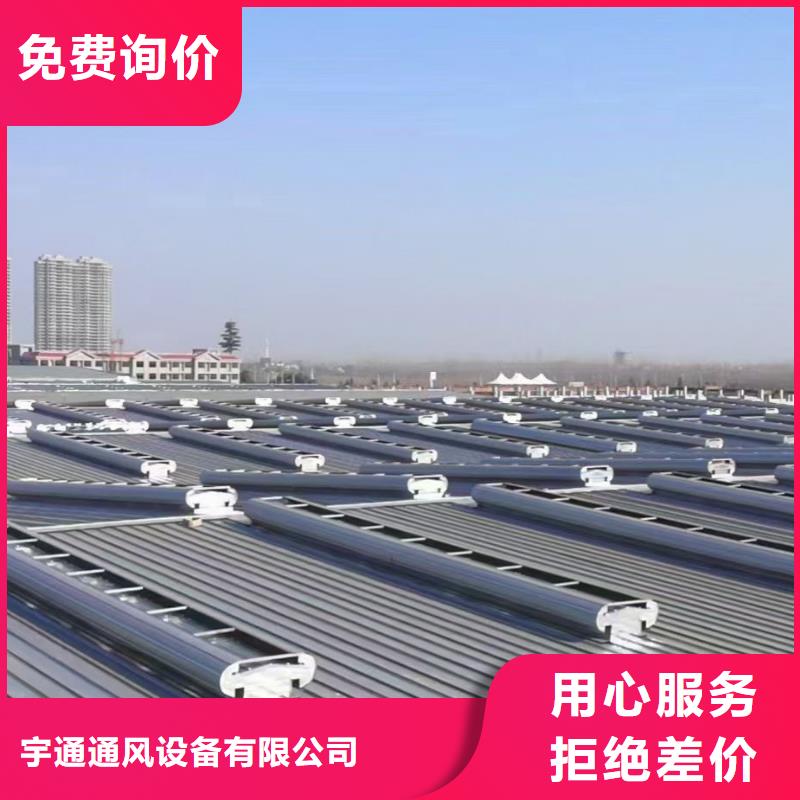 电动排烟天窗加厚材质