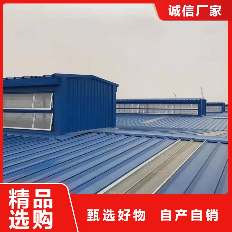 【通风天窗】,固定式风帽一手货源源头厂家宇通C系列防倒灌风帽
