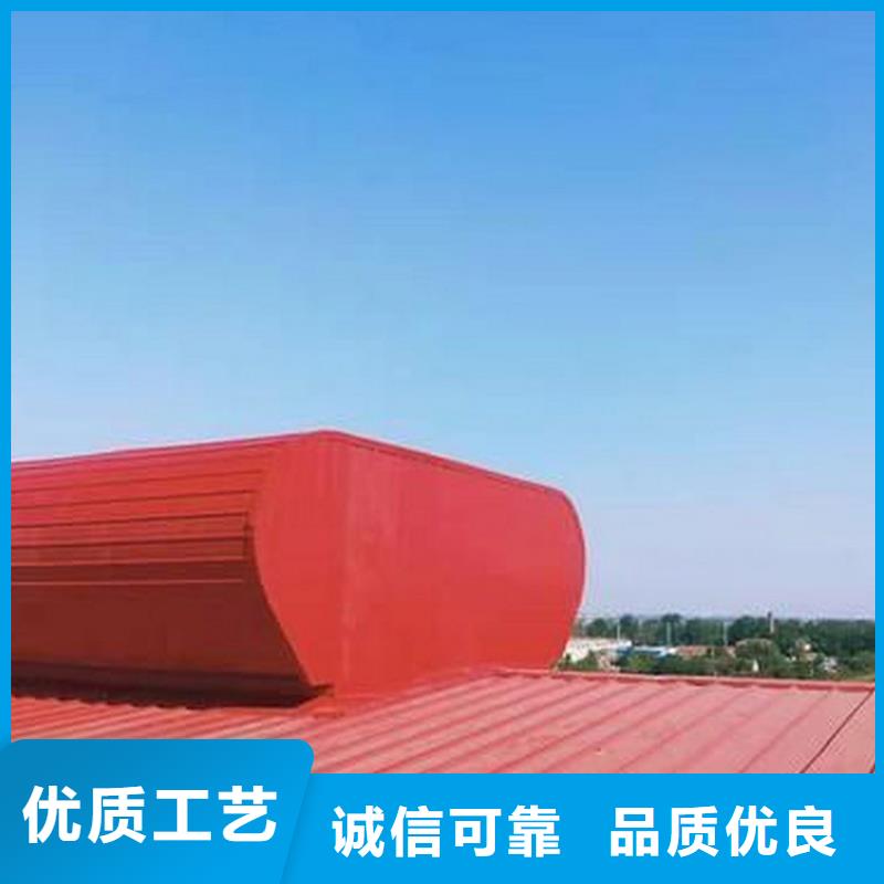 【通风天窗防倒灌风帽品质做服务】