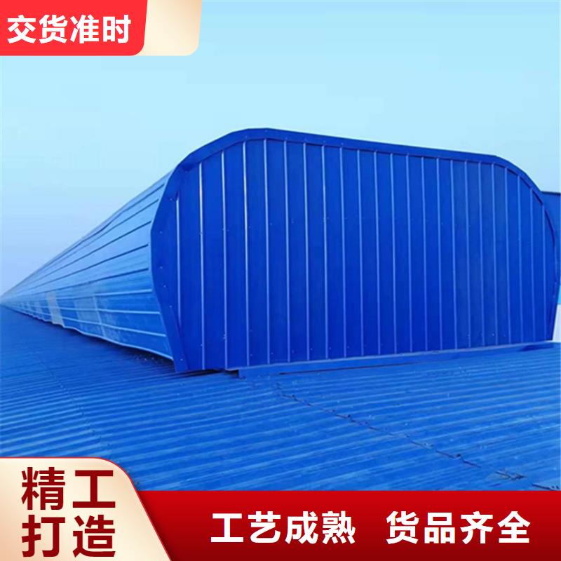 采光排烟消防天窗加工定制厂家