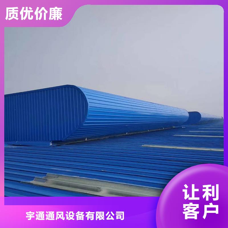 阜新采光排烟天窗欢迎来电