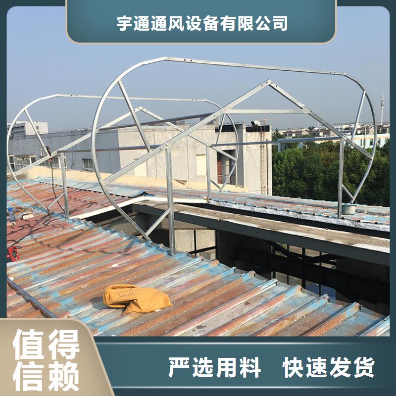 【通风天窗防倒灌风帽品质做服务】本地货源