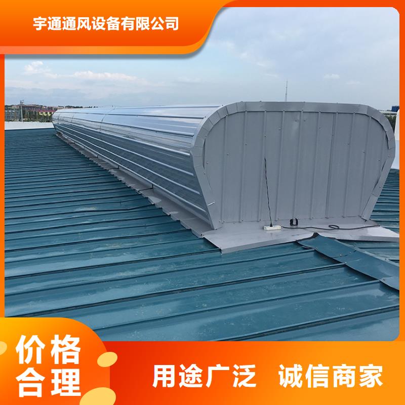 抚顺屋脊自然通风器免费报价