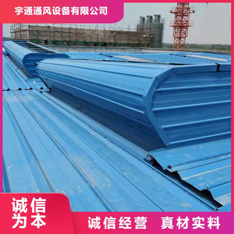 斗門鎮C1ST三角形電動采光排煙三角型排煙天窗(上開式)貨源
