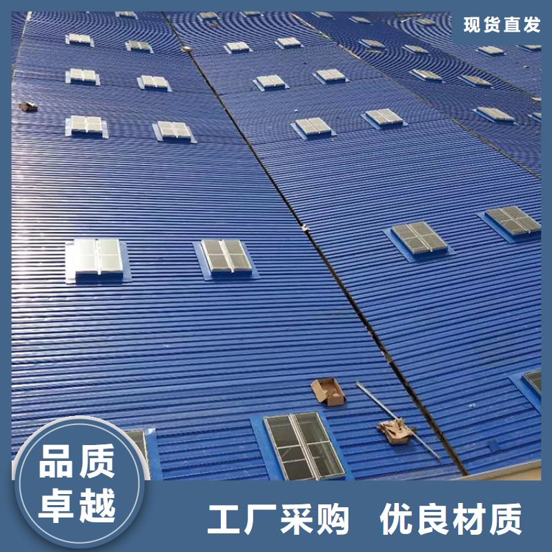 開封采光排煙天窗，節能通風器