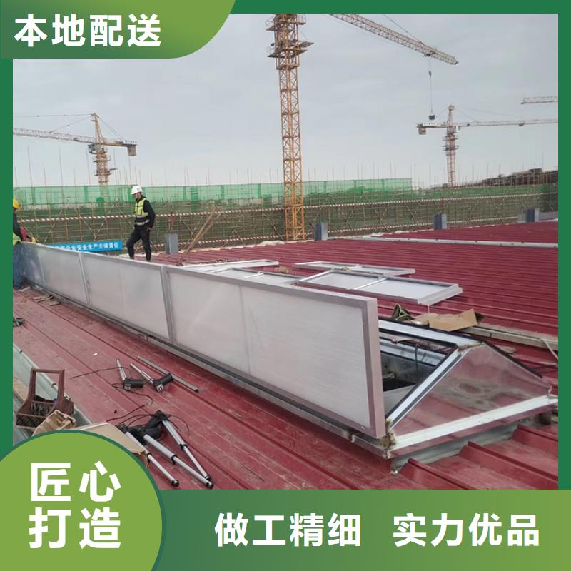 【细节之处更加用心 通风天窗房顶排烟排气帽免费询价】-宇通通风设备有限公司