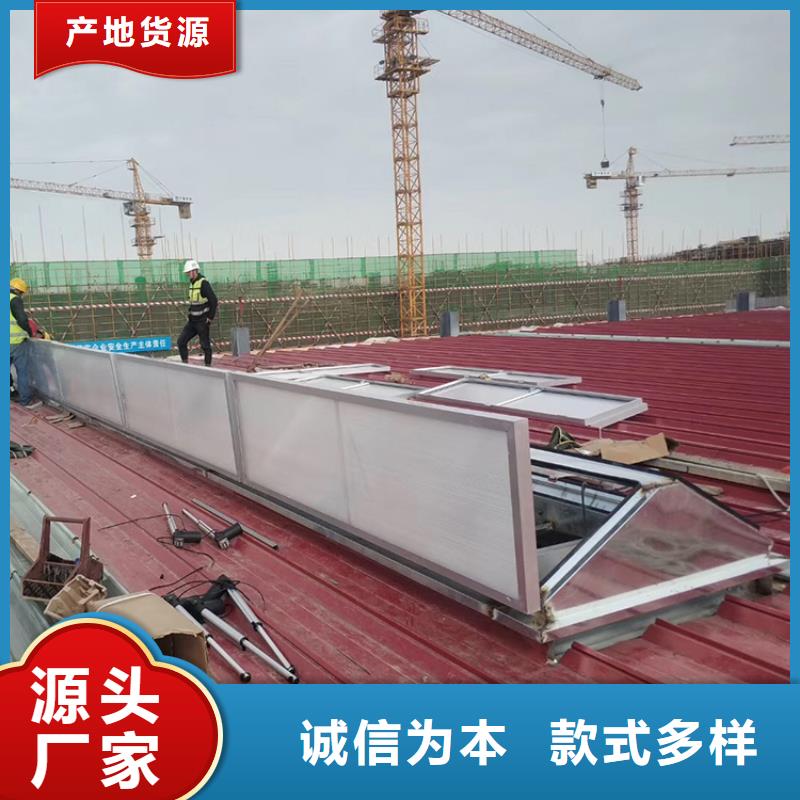 成品消防排煙天窗抗壓力好