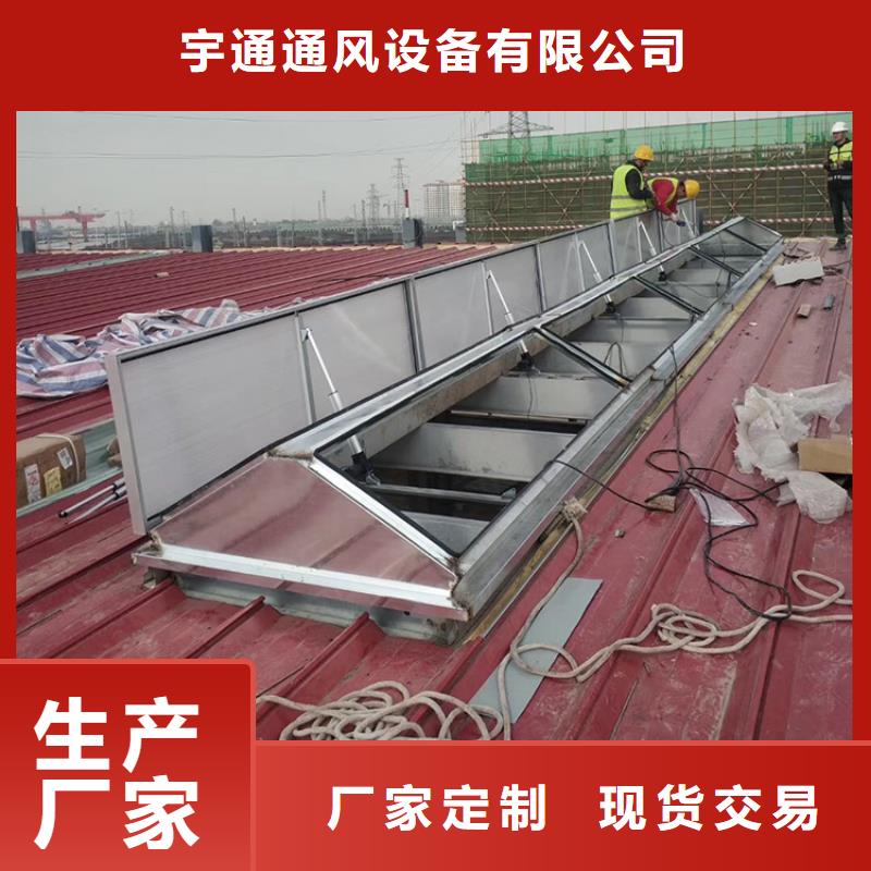 雅安薄形通风天窗3型通风天窗