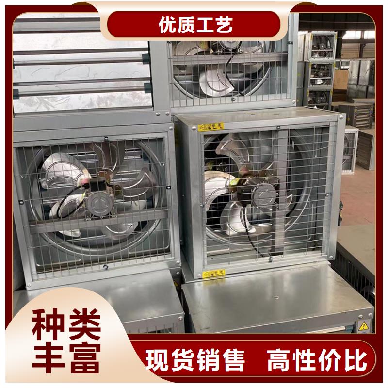 強力通風扇支持定制
