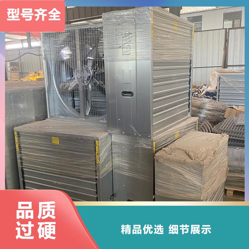 車間大功率換氣扇現(xiàn)貨速發(fā)