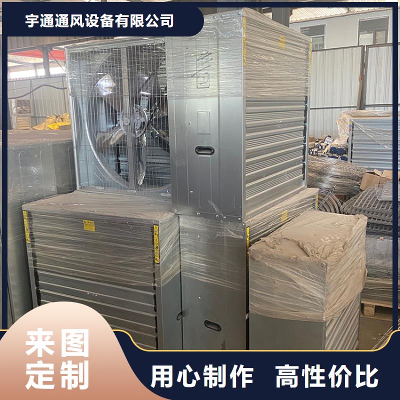 【负压风机_屋顶排气道烟罩可定制】|云浮|阳江|汕尾|梅州|湛江|广州qy55.com