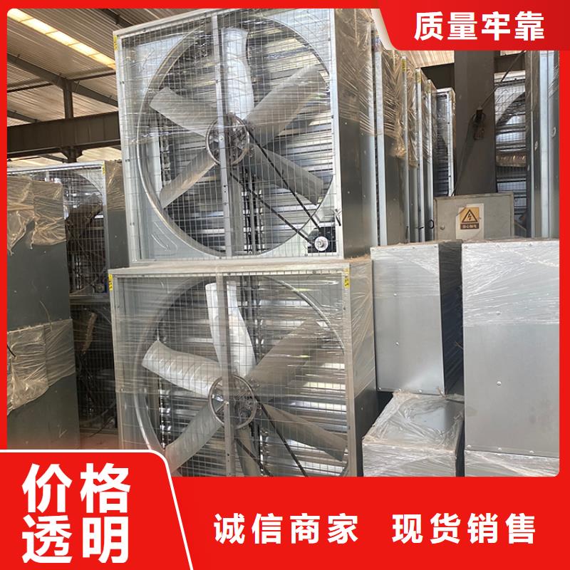 蒲江縣養(yǎng)殖換氣風(fēng)機質(zhì)量保證