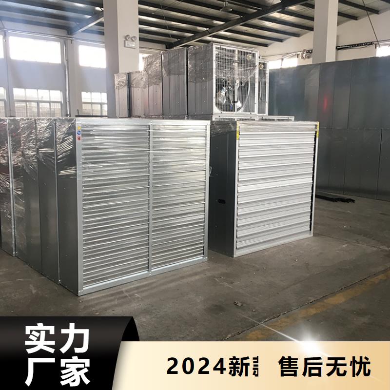 吉隆县墙壁大风量排风机本地厂家