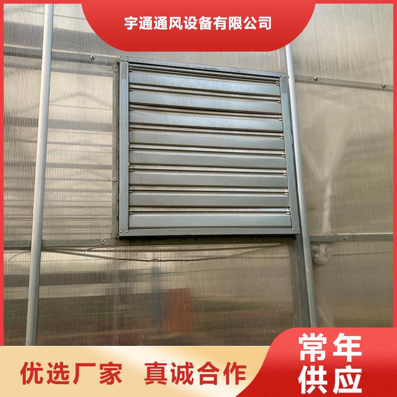 换气扇大棚工厂抽风机质量保证