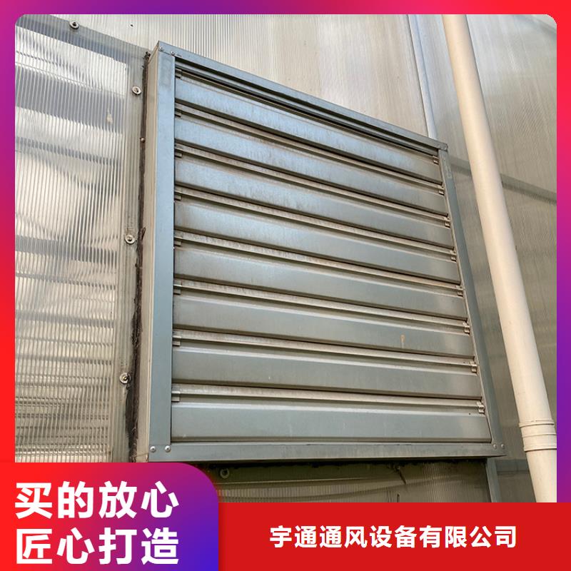 采购养殖换气扇必看-图文介绍