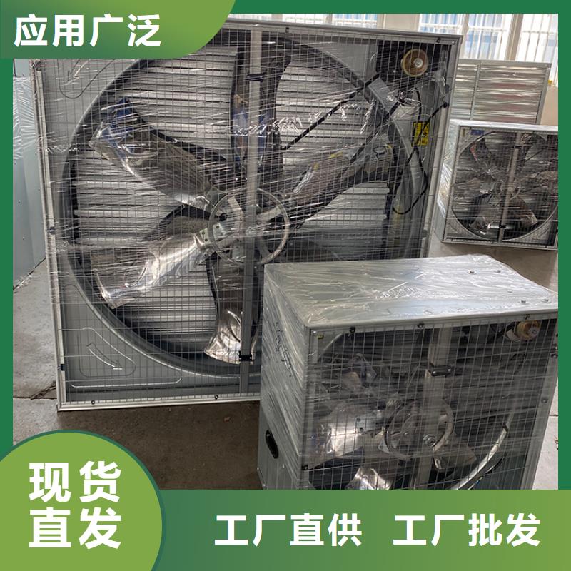 強(qiáng)力排風(fēng)扇批發(fā)零售