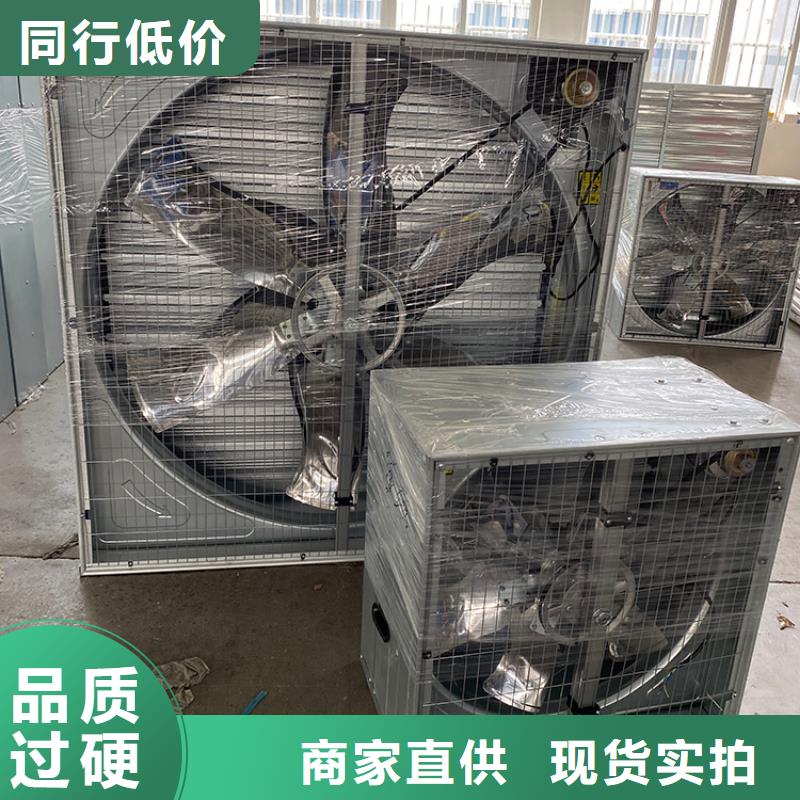 养殖场通风风机定制价格