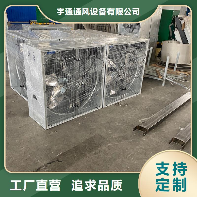 【负压风机_百叶风帽技术先进】-可发货到黄南|海西|果洛|西宁