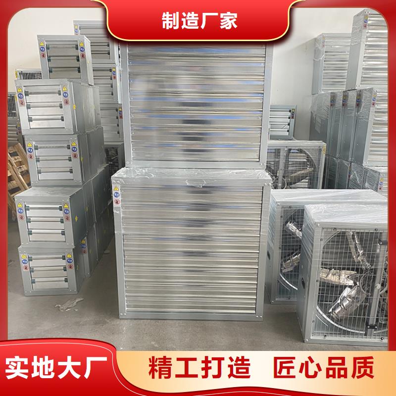 大功率换气扇现货供应