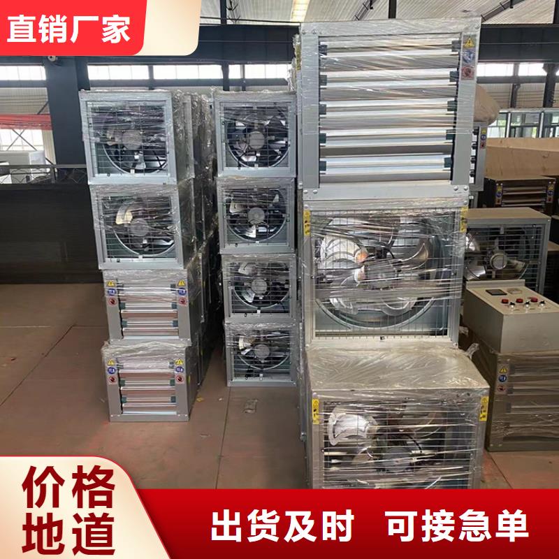 工业工厂养殖场负压风机价格优惠