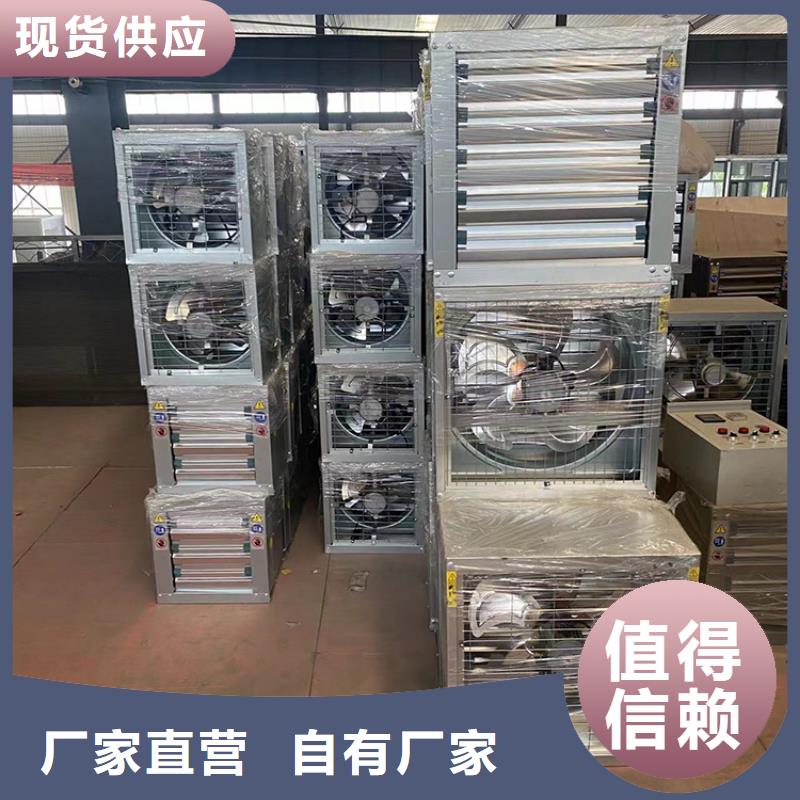 养殖场畜牧负压风机发货及时
