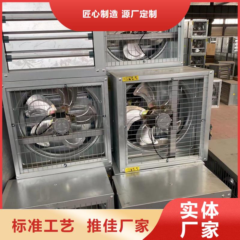 大功率换气扇终身质保